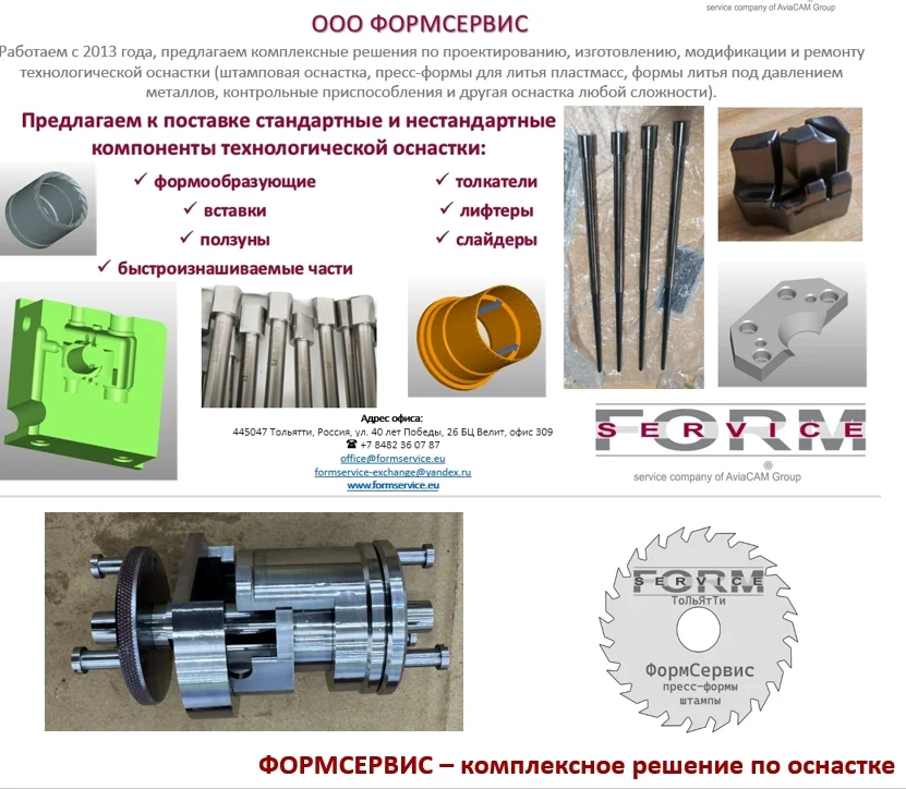 Опыт работы с 2014 года